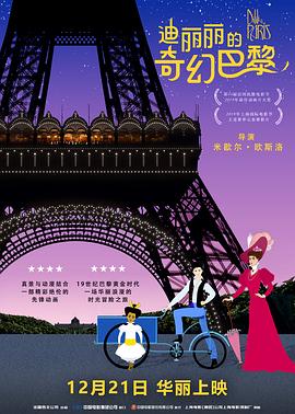 黄色大片免费看
